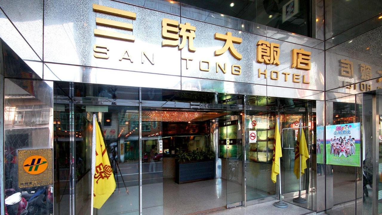 San Tong Hotel Miaoli Exterior foto